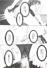 [Aida Maki] Hatsunyuu