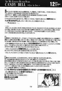 (C61) [RPG COMPANY 2 (Toumi Haruka)] Candy Bell - Ah! My Goddess Outside-Story (Ah! My Goddess)