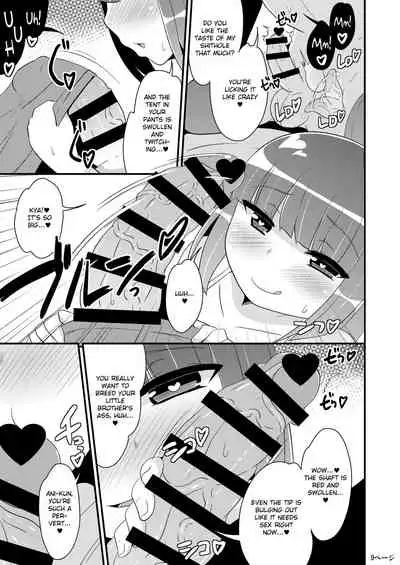 Dekaketsu Otouto no Nameinu ni Naritai | I Want to Become My Thick Brother's Ass-licking Dog