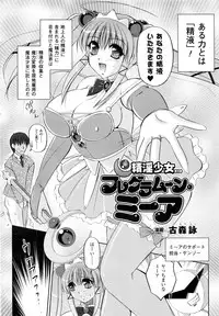 Comic Unreal 2008-10 Vol.15