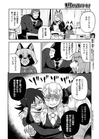 COMIC X-EROS #55 [Digital]