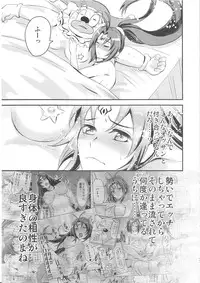 (C82) [Bloody Hawk, Matsukzae (Osugi, Megurogawa Una)] Mahou Shoujo Alice Magica 2 (Magical Halloween)