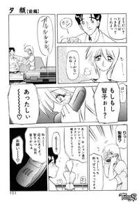 [SANBUN KYODEN] Onee-san to Asobou - Let's play together sister