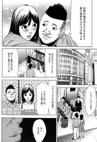 COMIC Megastore Alpha 2016-02