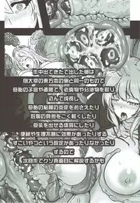 (C92) [Team Twin Devils (Nelo Angelo)] Teitoku ga Shokushu ni Narimashite 2 ~Atago Rannyuu Hen~ (Kantai Collection -KanColle-)