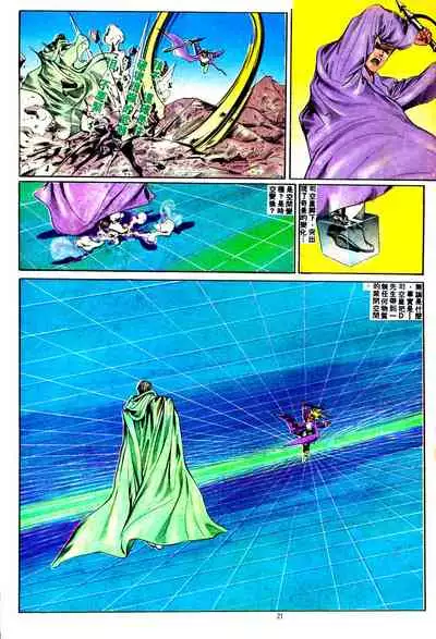 New A Moment of Romance~ Hadougirl (1/2)