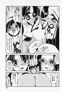 [Iwabuchi Piroshi] Renai Expert!!