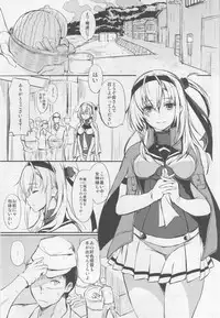 (C94) [Dream Halls! (Tsuzuri)] Saitei na Watashi no Koto o (Kantai Collection -KanColle-)