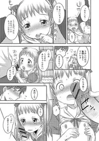 [Anthology] Puni Pedo!! [Digital]