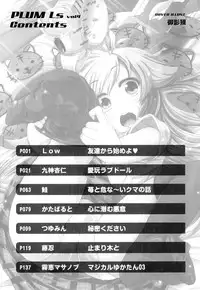 Anthology - PLUM LS 04 [2011-05-28] (Book)