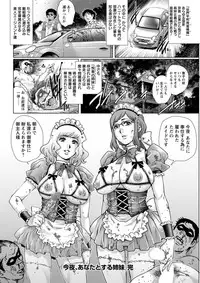 Action Pizazz DX 2018-08 [Digital]