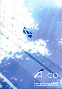 (C95) [Alice no Takarabako (Mizuryu Kei)] Teisou Kannen Zero no Onna Tomodachi [English] [CGrascal]