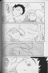 [Youkihi] Naikou Eros 3