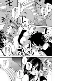 [Ogura Shuuichi] Paradise Hazard [Digital]