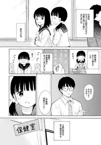 COMIC BAVEL 2016-12 [Digital]