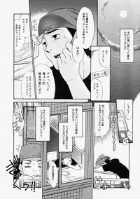 Comic Megastore 2004-09