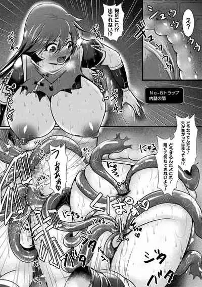 2D Comic Magazine Mesu Ochi! TS Ero Trap Dungeon Vol. 1