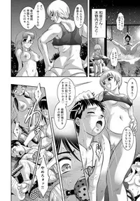 COMIC Magnum Vol. 79