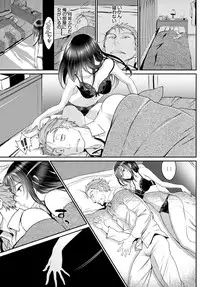 COMIC BAVEL 2016-03 [Digital]