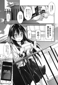 [Yagami Shuuichi] Megumi no Oshigoto [Digital]