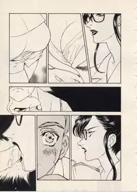 [Fujii Akiko, Akiyama Michio] SCHOOL ZONE