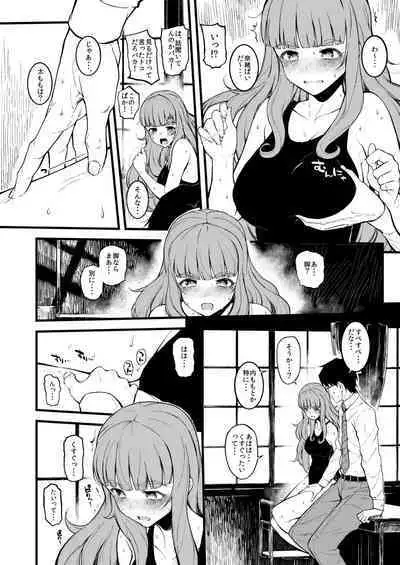 Morimiyakan Deremasu Hon Soushuuhen Vol.2