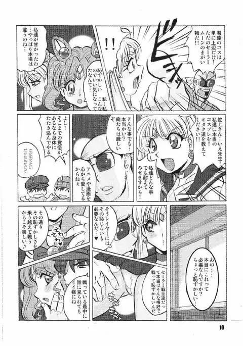 ロシアより愛をこめて