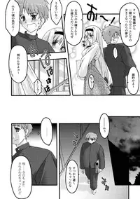 [Uyuu Atsuno] Main no Seiten Vol.2 ~Desire~ [Digital]