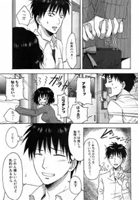 Jun-ai Kajitsu 2009-05