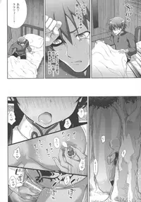 [Anthology] Haiboku Otome Ecstasy SP5