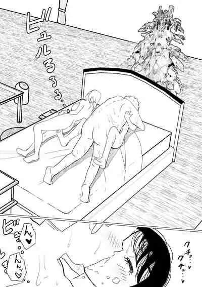 Ore no Kyonyuu Kanojo ga, Yarichin ni Yobidasarete NTR