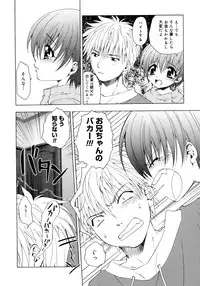 [Shizaki Masayuki] Oniichan to Issho