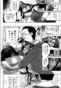 [Namboku] Koibito Rule - For Sweet Lover