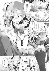 (C93) [Yagisaki Ginza (Yagami Shuuichi)] Elo Live! collection III (Love Live!)