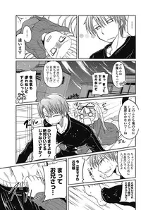 COMIC Penguin Club 2012-12 Vol.316 [Digital]