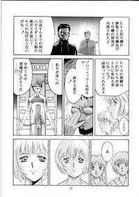 Henreikai Special Vol. 9