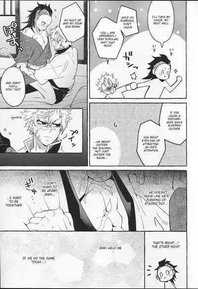 (Nichirin Kitan 4) [SK2B (Tatsunosuke)] Oshioki Shite yo, Nii-chan (Kimetsu no Yaiba) [English]