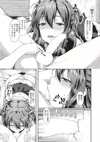 COMIC X-EROS #52 [Digital]