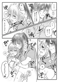 [Chiroru] スパステ2018無配 (IDOLiSH7) [Digital]