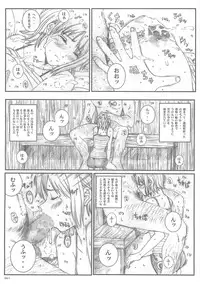 [Circle Kuusou Zikken (Munehito)] Kuusou Zikken vol.5 (ONE PIECE)