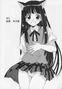 (CR37) [Big Boss (Hontai Bai)] Jet Stream Attack Hakugeki !! Triple Musume (Mahou Sensei Negima!)