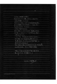 (Brand New Leaf 9) [Bakugeki Monkeys (Inugami Naoyuki)] LOVE (Kizuato)