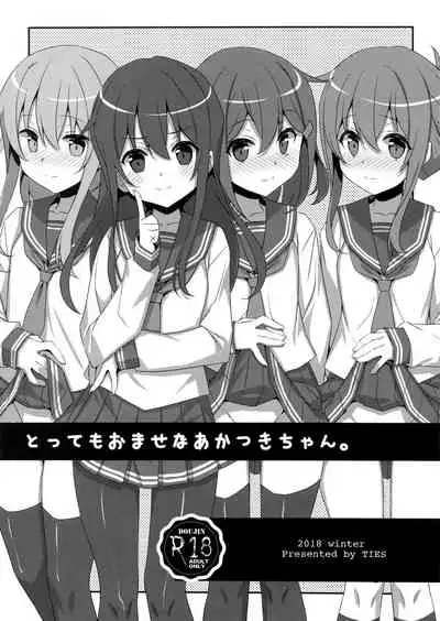 tottemoh mase na akatsuki chan