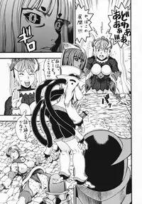 [Sangenshokudou (Chikasato Michiru)] Space Nostalgia 2