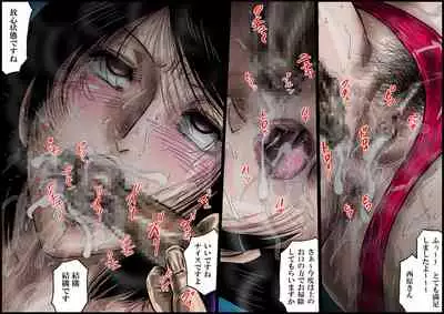 欲望回帰第539章