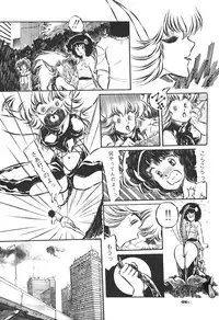 Lemon People 1983-10 Vol. 21