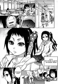 [Shiwasu no Okina] Pisu Hame (Ch.0-16) [English] (updated with desudesu's ch.16)