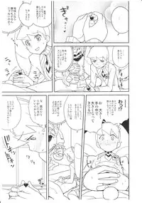 (COMIC1☆5) [Zenra Restaurant (Heriyama)] COMIC1★5 deno Zenra Restaurant no Toritomenonai Rakugakichou (Various)