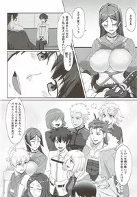(C92) [Sikouya] Mama ga Nagusameteagerune (Fate/Grand Order)