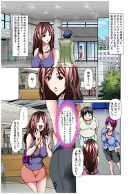 [San Kento] Dain Shimai ~Nozoka re, Choukyou sare, Nandomo Iku! 1-6 [Digital]